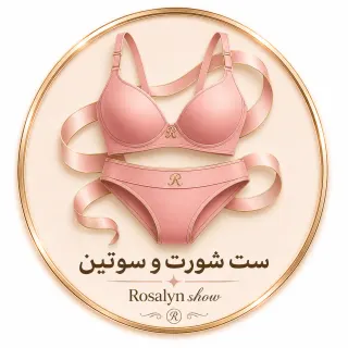 ست شورت و سوتین