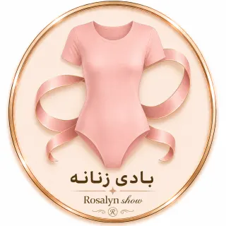 بادی زنانه