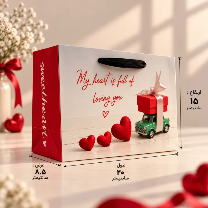 ساک هدیه مدل ماشین عشق — تصویر ۲