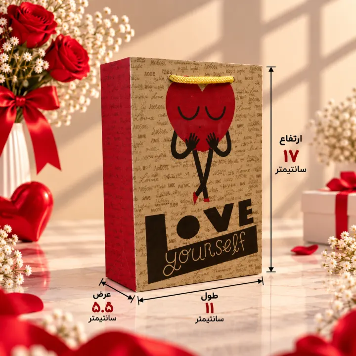 ساک هدیه کرافت مدل Love yourself — تصویر ۲