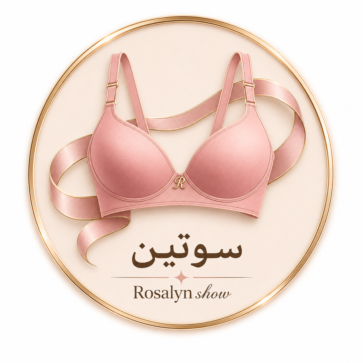 سوتین