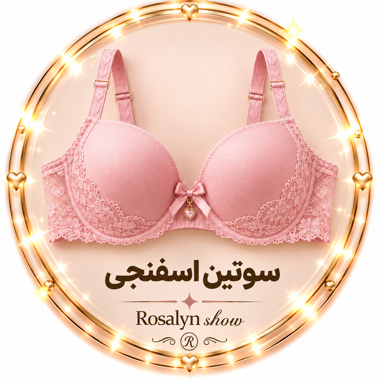 سوتین اسفنجی