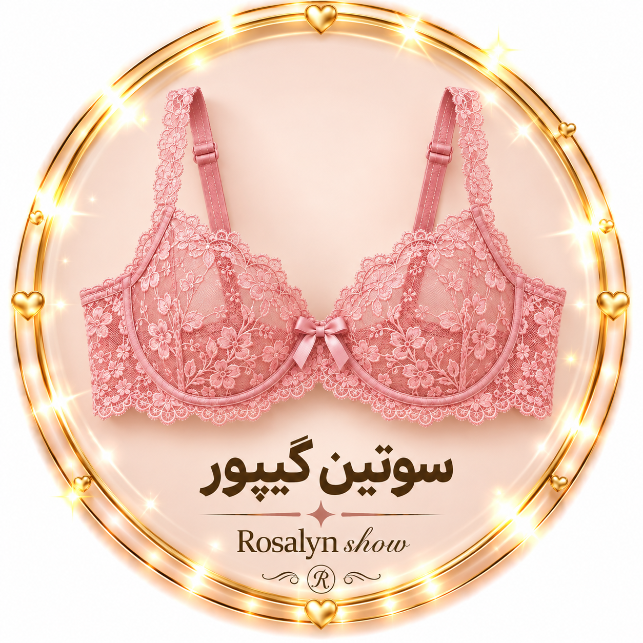 سوتین گیپور