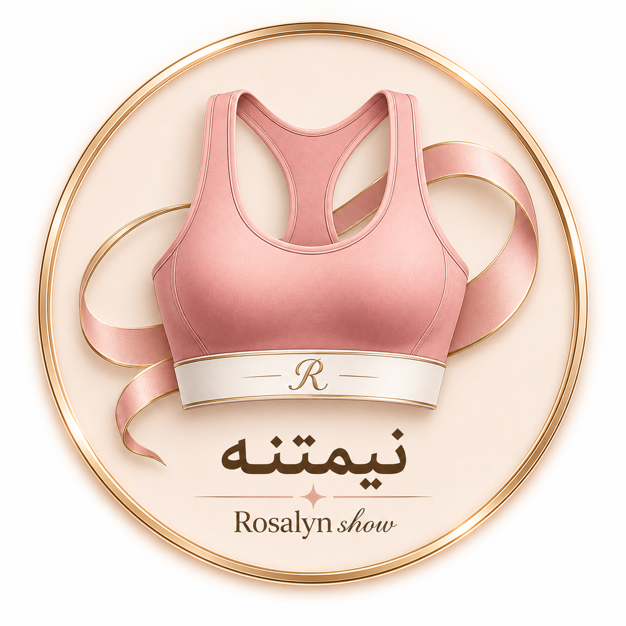 نیمتنه