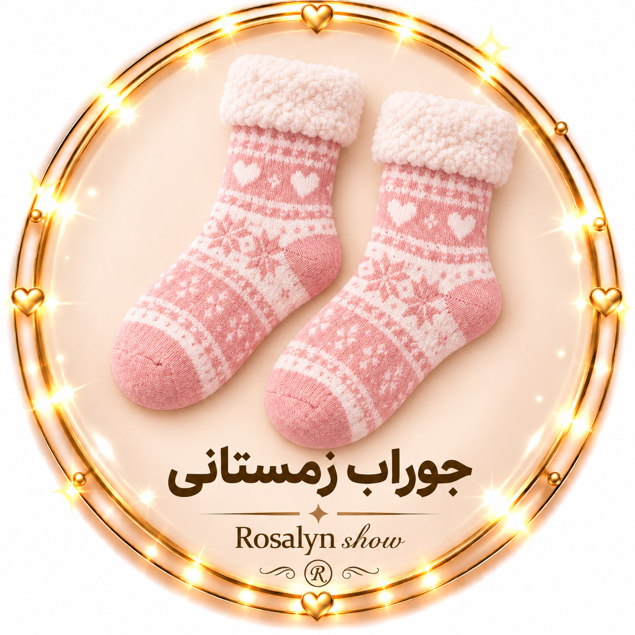 جوراب زمستانی