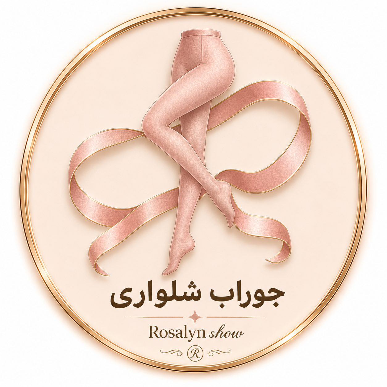جوراب شلواری